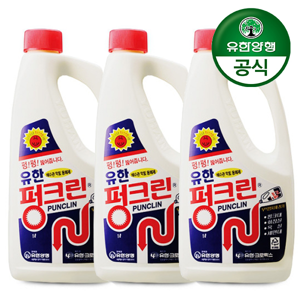 [유한양행] 유한락스 펑크린 1L x 3개 / 배수관 막힘 용해제