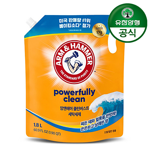 [유한양행] 암앤해머 클린버스트 세탁세제 1.8L 리필 1개