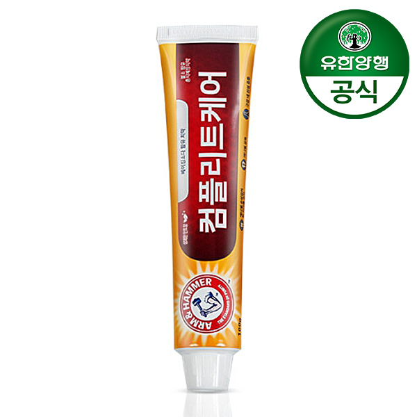 [유한양행] 암앤해머 컴플리트케어 치약 100g