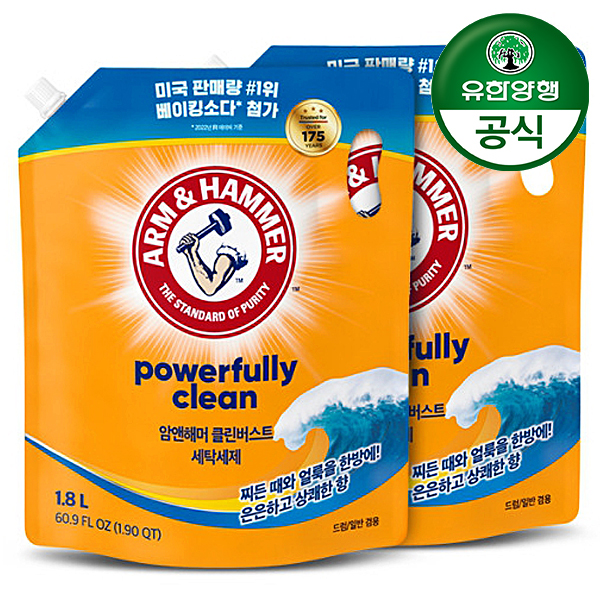 [유한양행] 암앤해머 클린버스트 세탁세제 1.8L 리필 2개