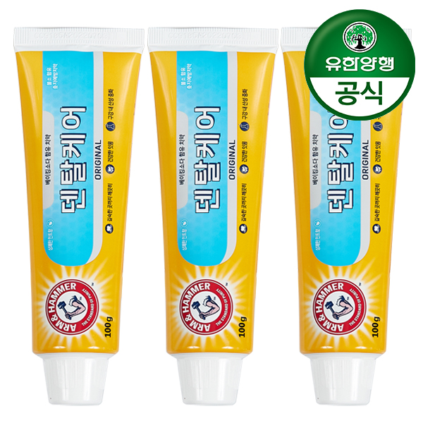 [유한양행] 암앤해머 덴탈케어 오리지날 치약 100g x 3개