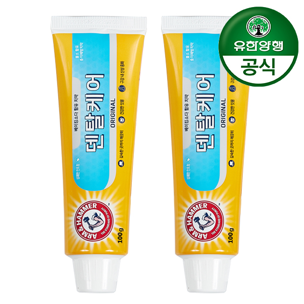 [유한양행] 암앤해머 덴탈케어 오리지날 치약 100g x 2개
