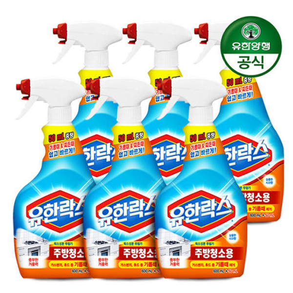 [유한양행] 유한락스 주방청소용 650ml+650ml x 3개