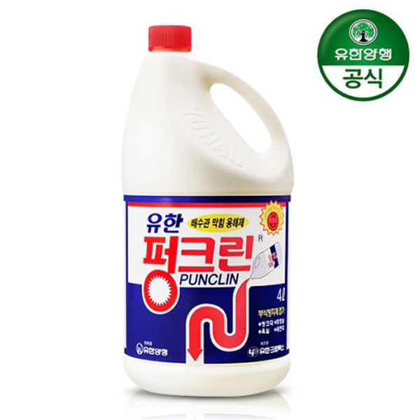 [유한양행] 유한락스 펑크린 4L / 배수관 막힘 용해제