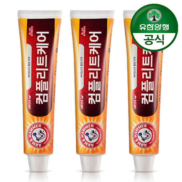 [유한양행] 암앤해머 컴플리트케어 치약 178g x 3개