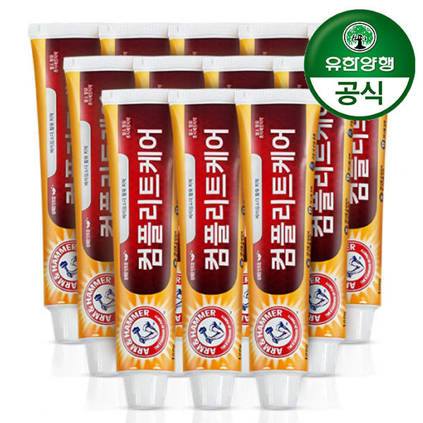 [유한양행] 암앤해머 컴플리트케어 치약 100g x 12개