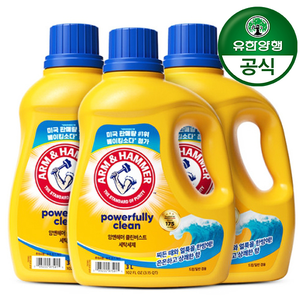 [유한양행] 암앤해머 클린버스트 세탁세제 3L x 3개