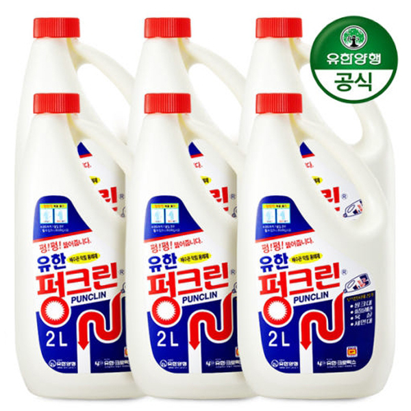 [유한양행] 유한락스 펑크린 2L x 6개 / 배수관 막힘 용해제