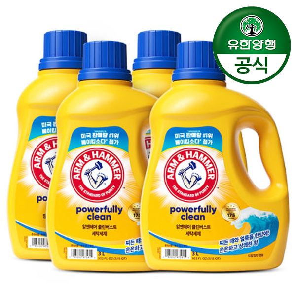 [유한양행] 암앤해머 클린버스트 세탁세제 3L x 4개