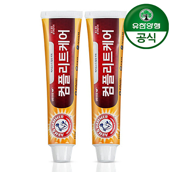 [유한양행] 암앤해머 컴플리트케어 치약 100g x 2개