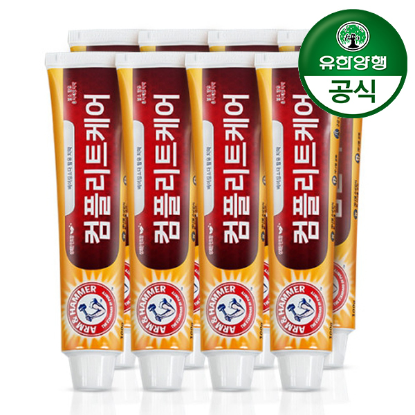 [유한양행] 암앤해머 컴플리트케어 치약 100g x 8개