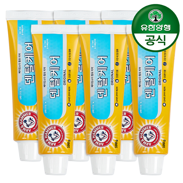 [유한양행] 암앤해머 덴탈케어 오리지날 치약 100g x 6개