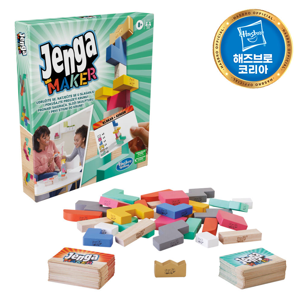 [해즈브로] 젠가 메이커 / 보드게임