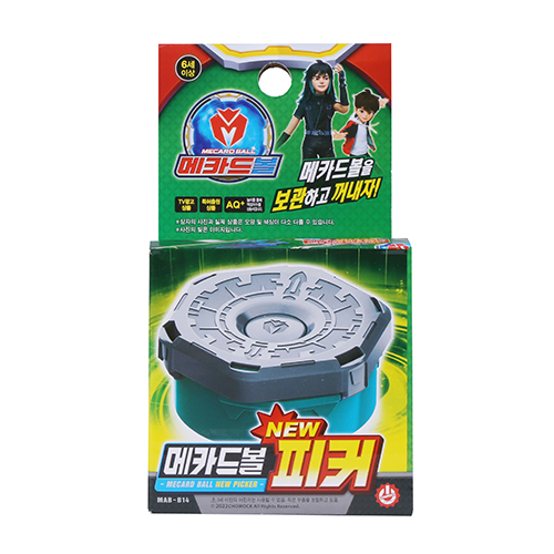 [메카드볼] 메카드볼 NEW 피커 / 메카드볼 6개 수납가능