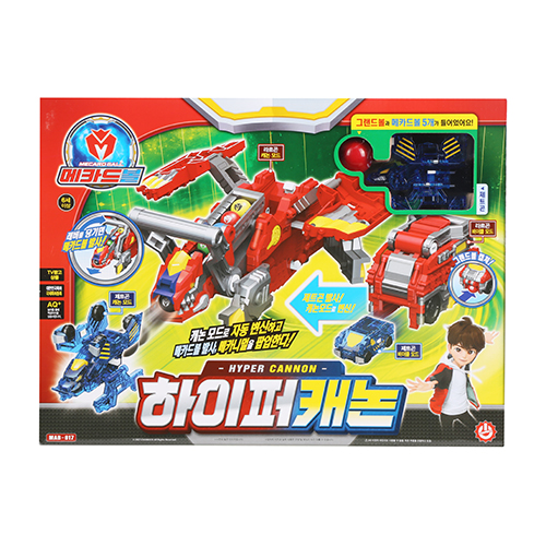 [메카드볼] 하이퍼캐논 / 라르곤+제트곤 그랜드볼1 메카드볼5