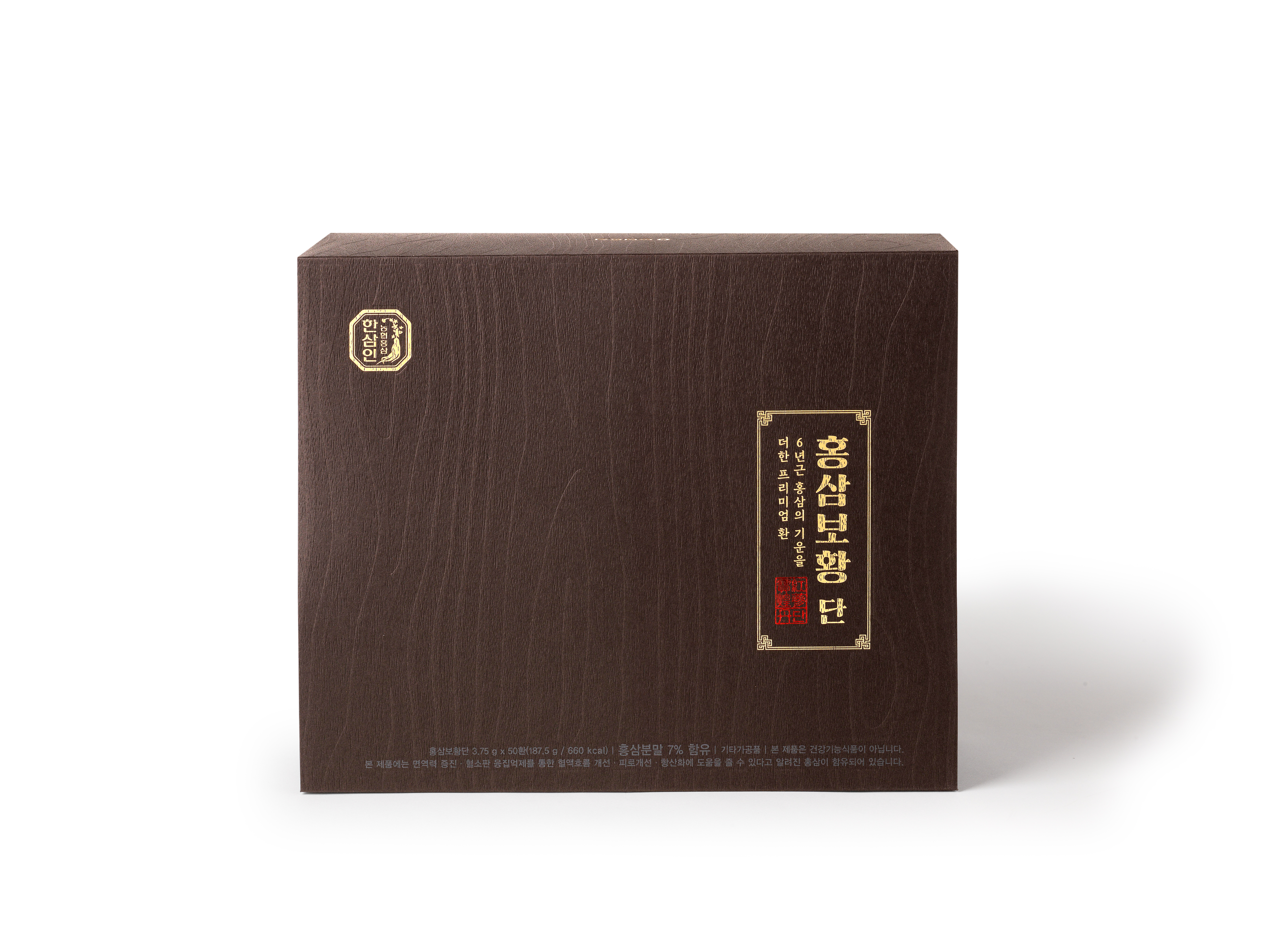 [한삼인] 홍삼보황단 3.75g x 50환