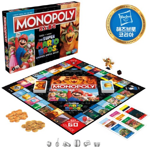 [해즈브로] 모노폴리 슈퍼마리오 더무비 / 보드게임
