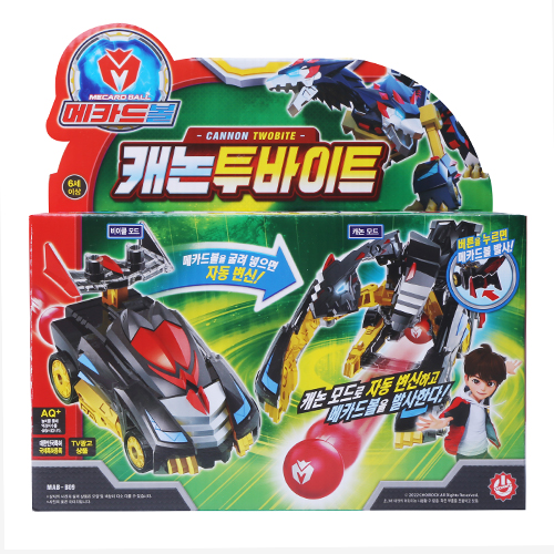 [메카드볼] 캐논 투바이트 / 메카드볼 5 홀로그램 마법진카드1