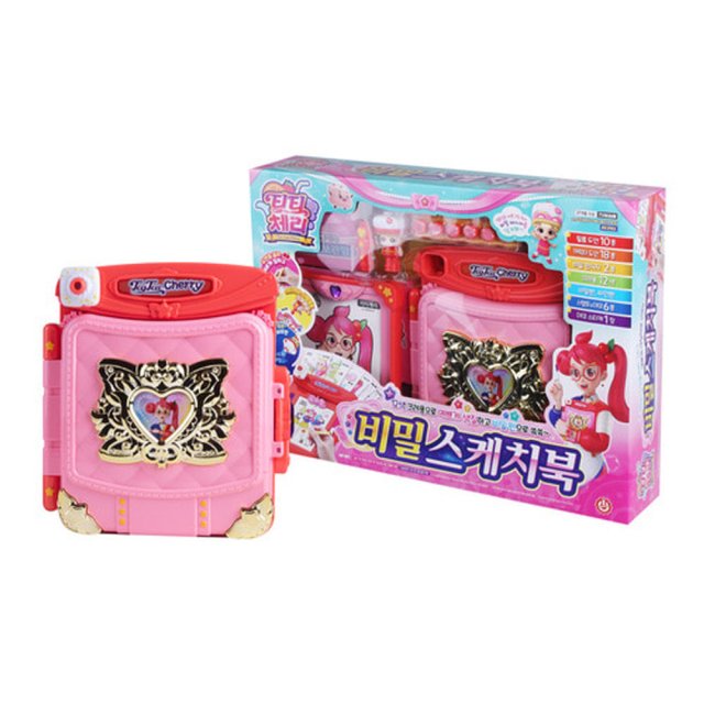 [티티체리] 비밀스케치북