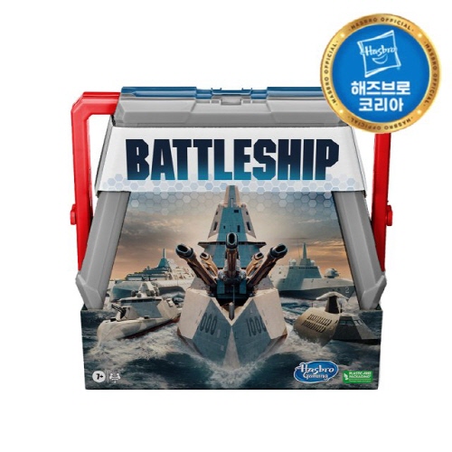 [해즈브로] 배틀쉽 클래식 / 보드게임