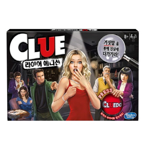 [해즈브로] 클루 라이어 에디션 / 보드게임