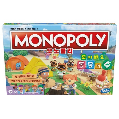 [해즈브로] 모노폴리 동물의 숲 / 보드게임