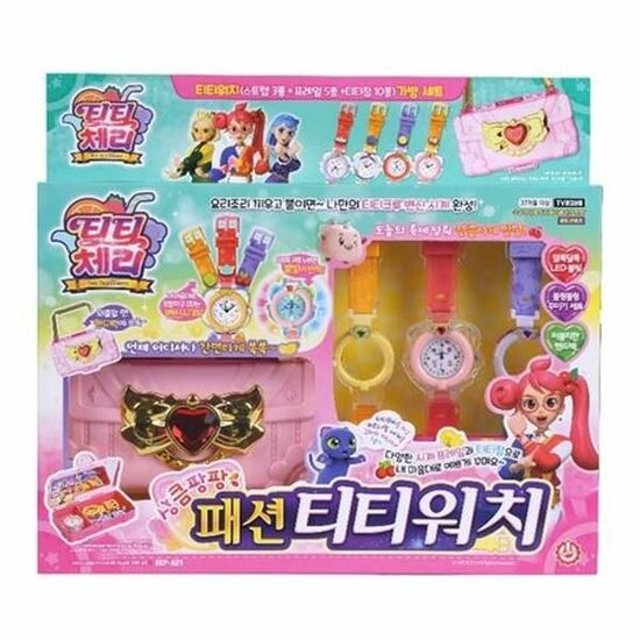 [티티체리] 티티워치 5종 세트