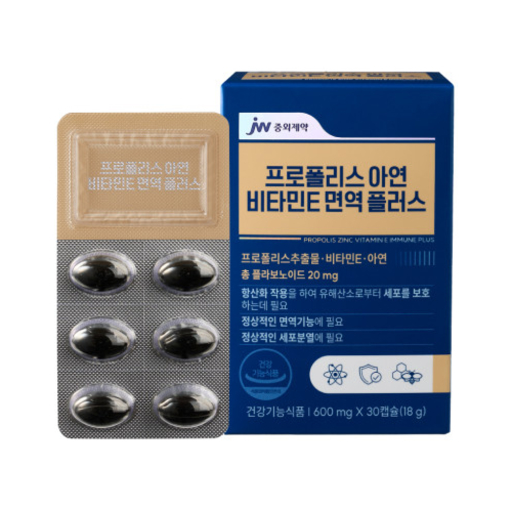 JW중외제약 프로폴리스 아연 비타민E 면역 플러스
