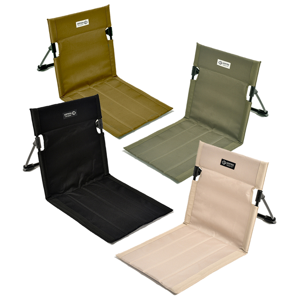 서포트 그라운드 체어 캠핑 좌식의자