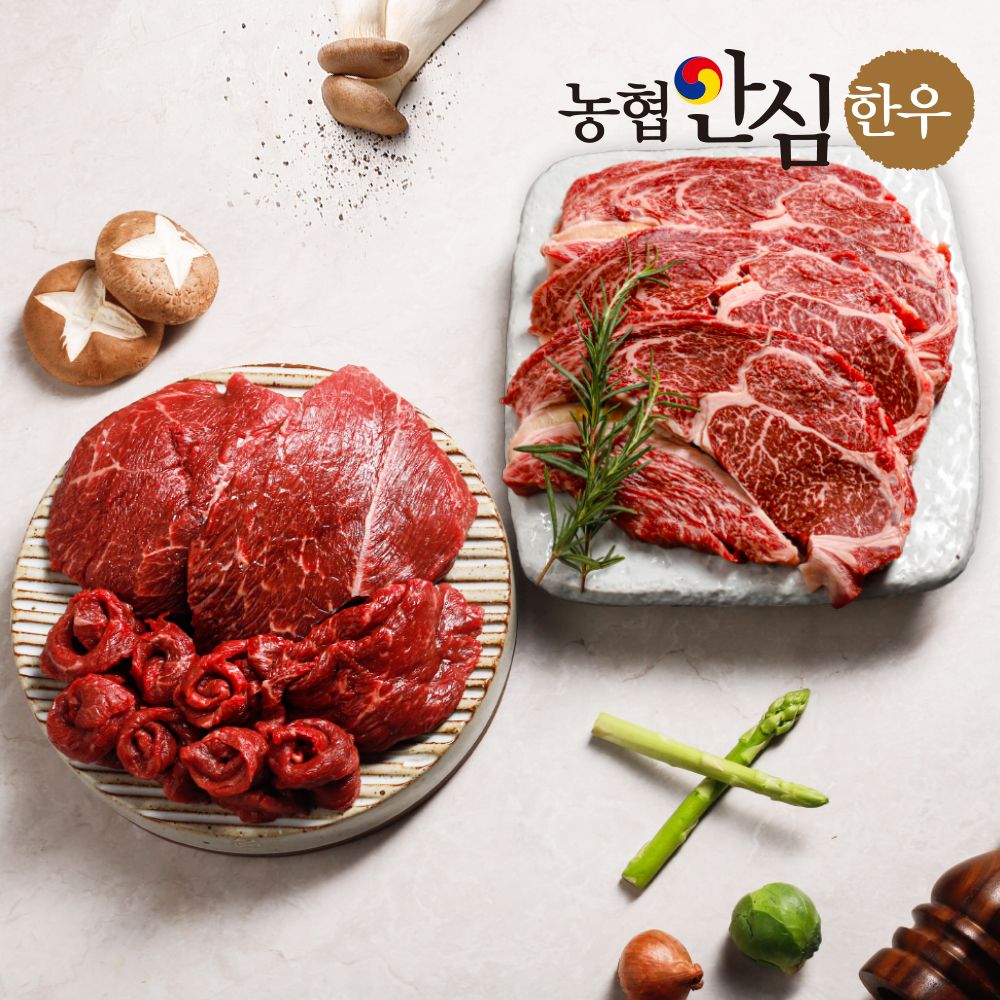 [농협안심한우] 1등급 한우 등심정육세트 1호 2.4kg(등심800g + 불고기800g + 국거리800g + 부직포 선물가방)