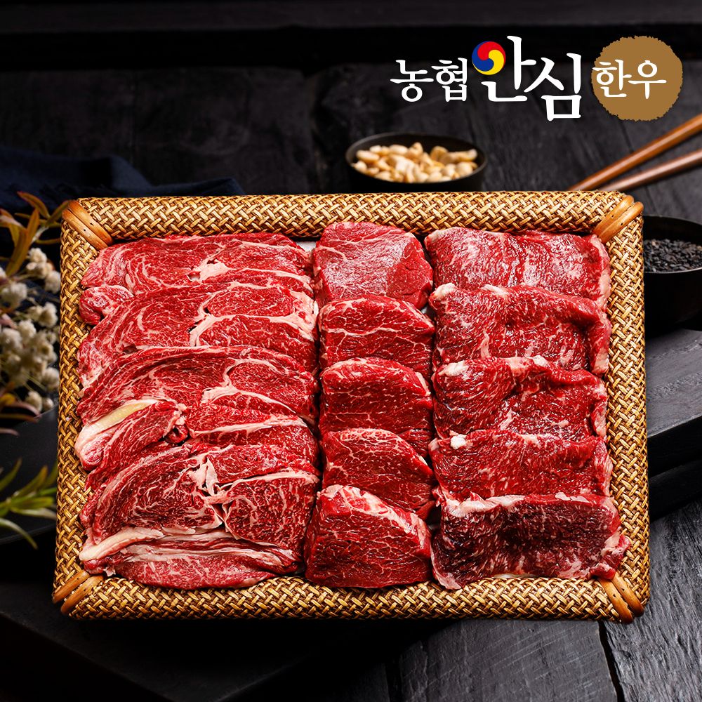 [농협안심한우] 1등급 한우 프리미엄세트 1호 2.4kg (등심800g + 안심800g + 채끝800g + 부직포 선물가방)