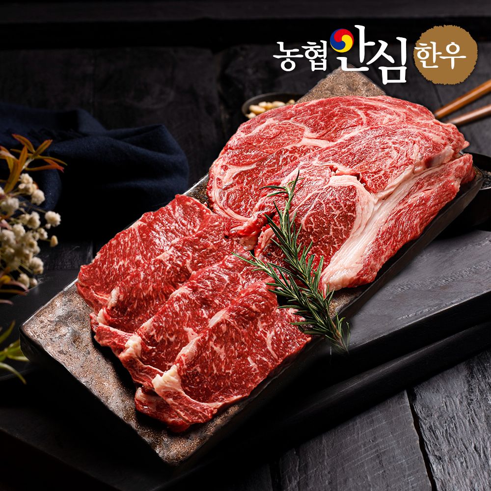 [농협안심한우] 1등급 한우 프리미엄 구이세트 2호 (등심 800g + 채끝 200g + 부직포 선물가방)