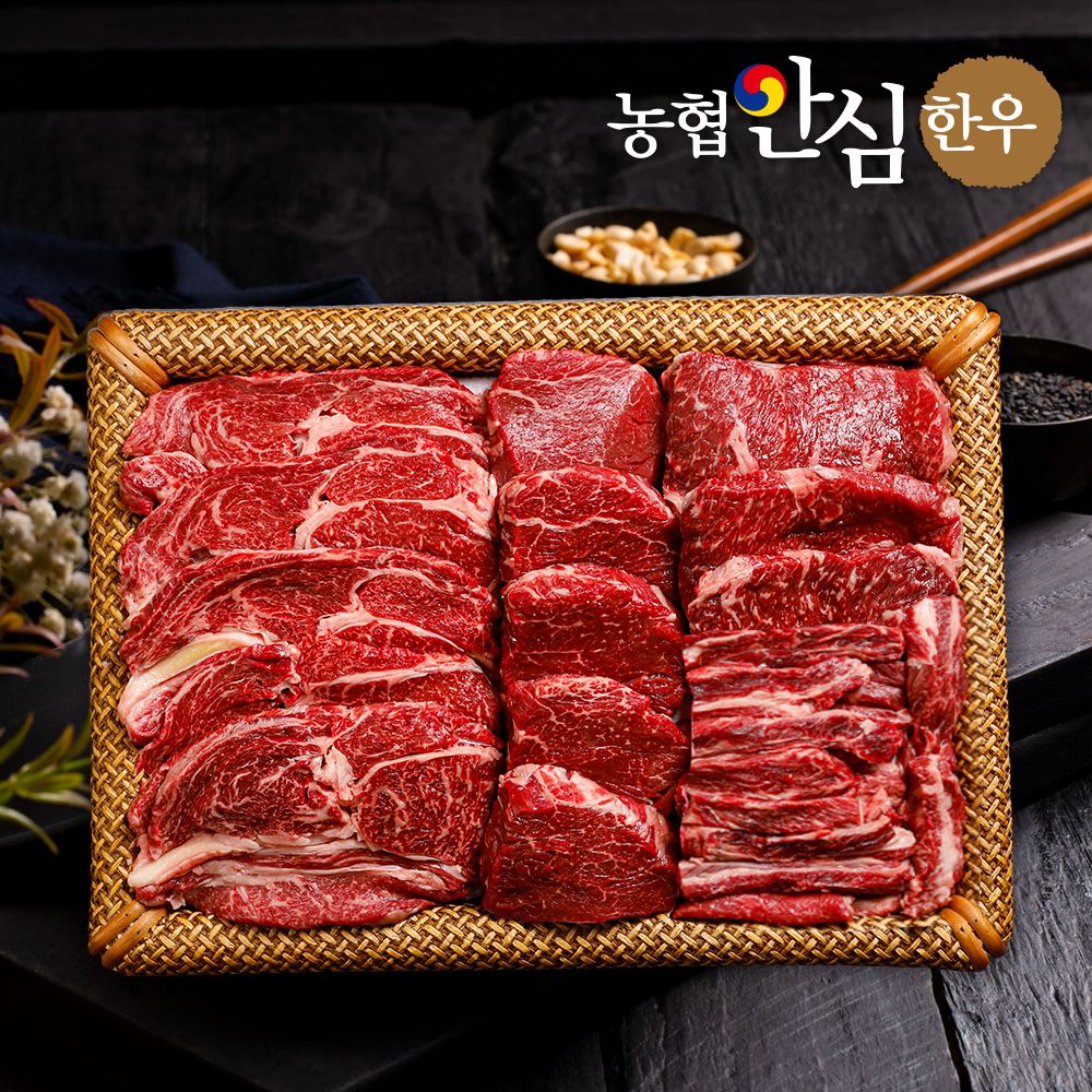 [농협안심한우] 1등급 한우 명품구이세트 2호 1.8kg (등심600g + 안심400g + 채끝400g + 갈비살400g + 부직포 선물가방)