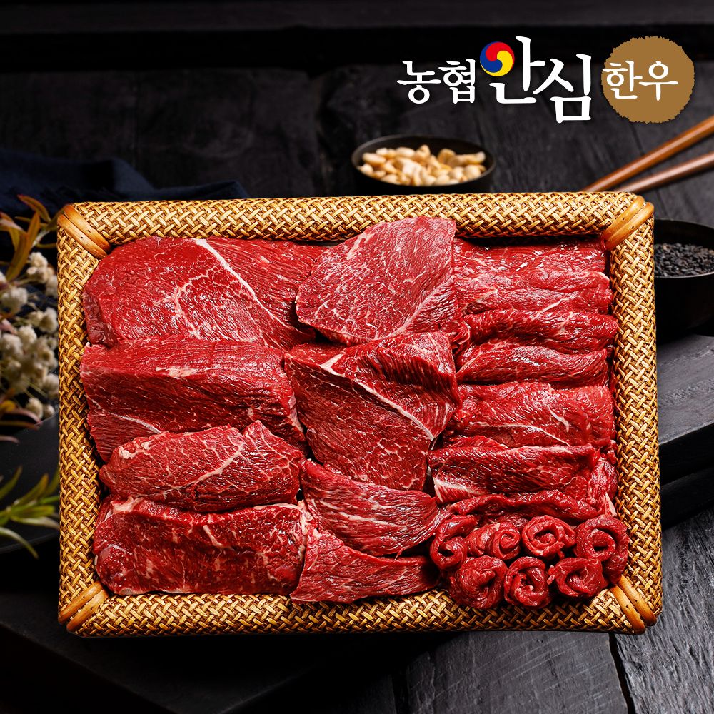 [농협안심한우] 1등급 한우 알뜰정육세트 1호 1.8kg (장조림 600g + 불고기 600g + 국거리 600g + 부직포 선물가방)
