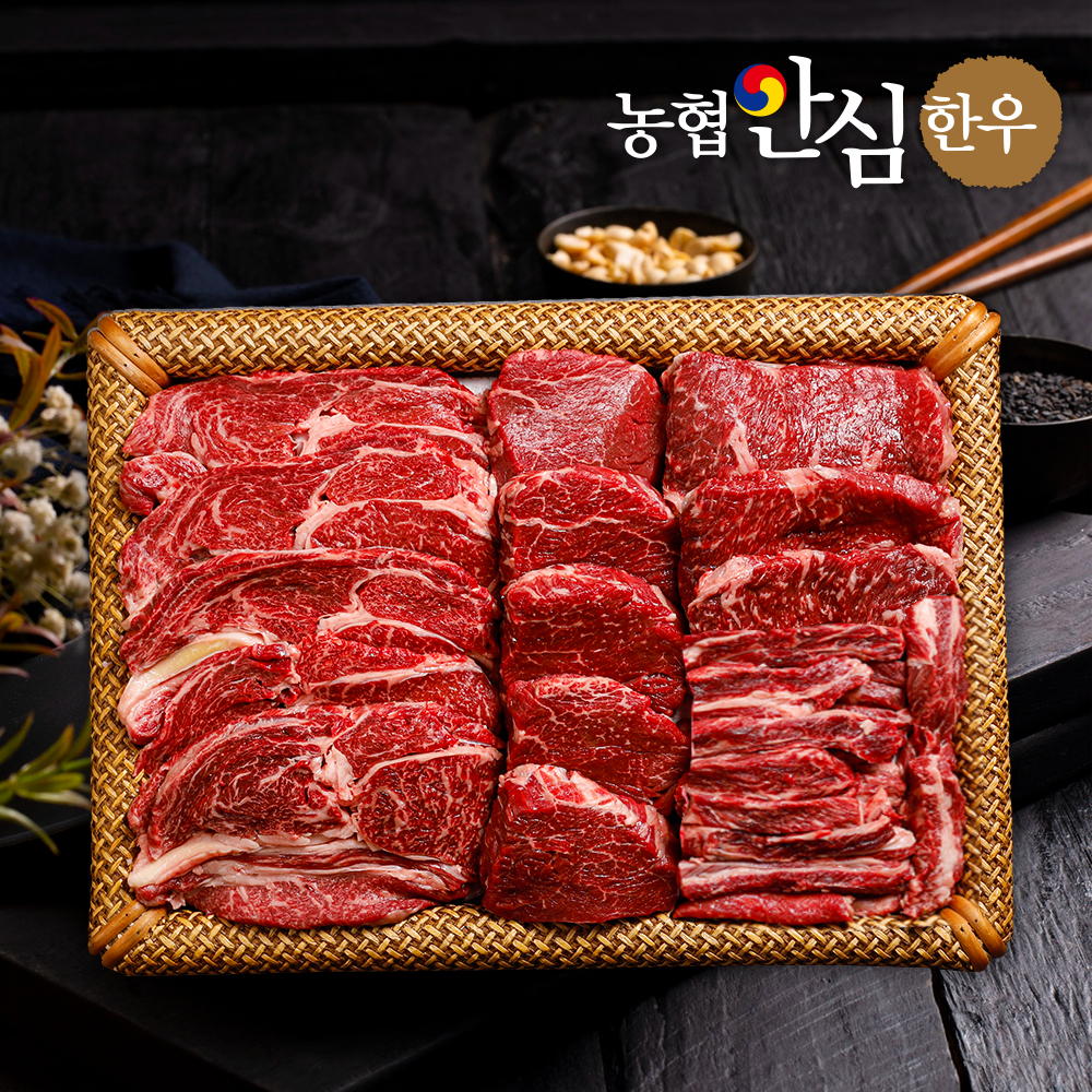 [농협안심한우] 1등급 입에서 살살녹소 선물세트 800g (등심400g+안심200g+갈비살200g)