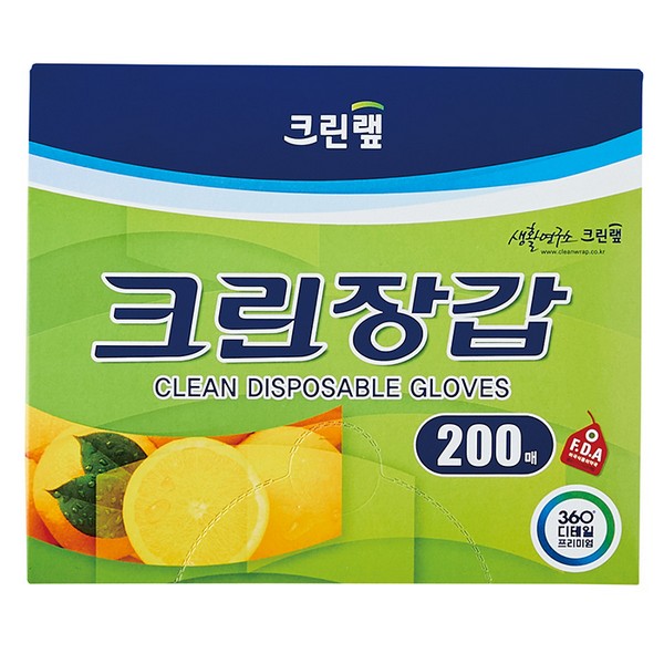 크린장갑 200매 크린랲