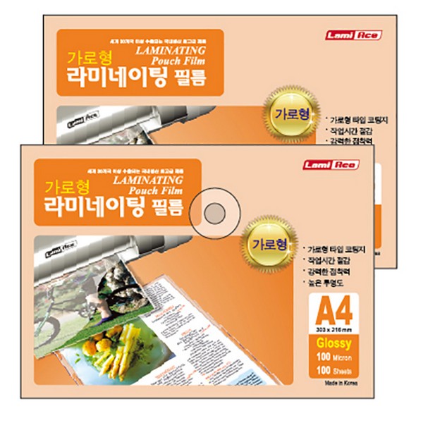 코팅필름 가로형 A4 100mic 100매 라미에이스
