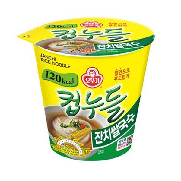 컵라면 컵누들 잔치 쌀국수 1박스 34gx15개입 오뚜기