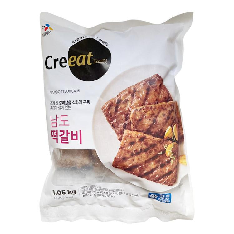 비비고남도떡갈비1.05kg/씨제이-2개