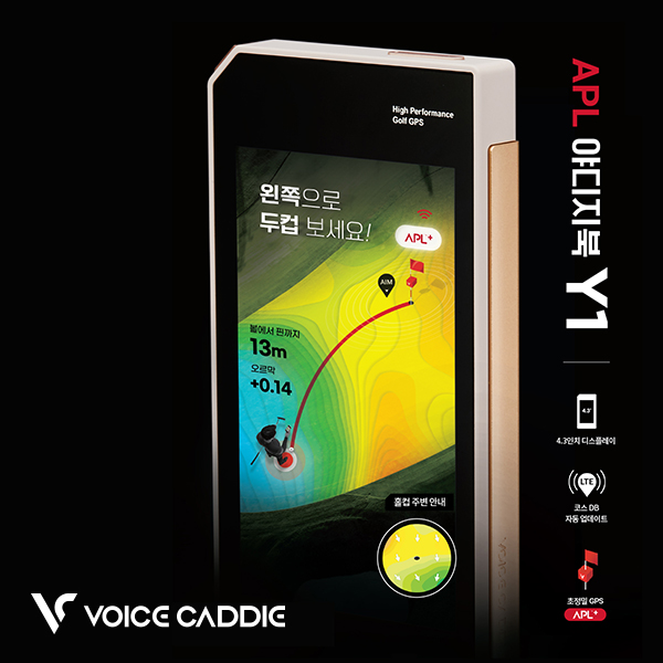 [보이스캐디] APL Y1 야디지북 골프 거리측정기 자동 업데이트/그린