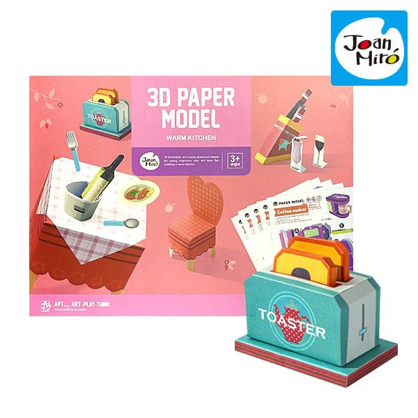 3D페이퍼키친(112008381)