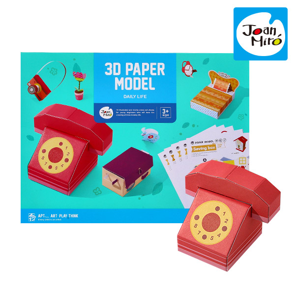 3D페이퍼크리에이티브(112008398)
