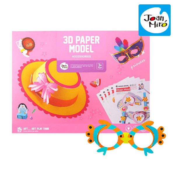 3D페이퍼데코(112008404)