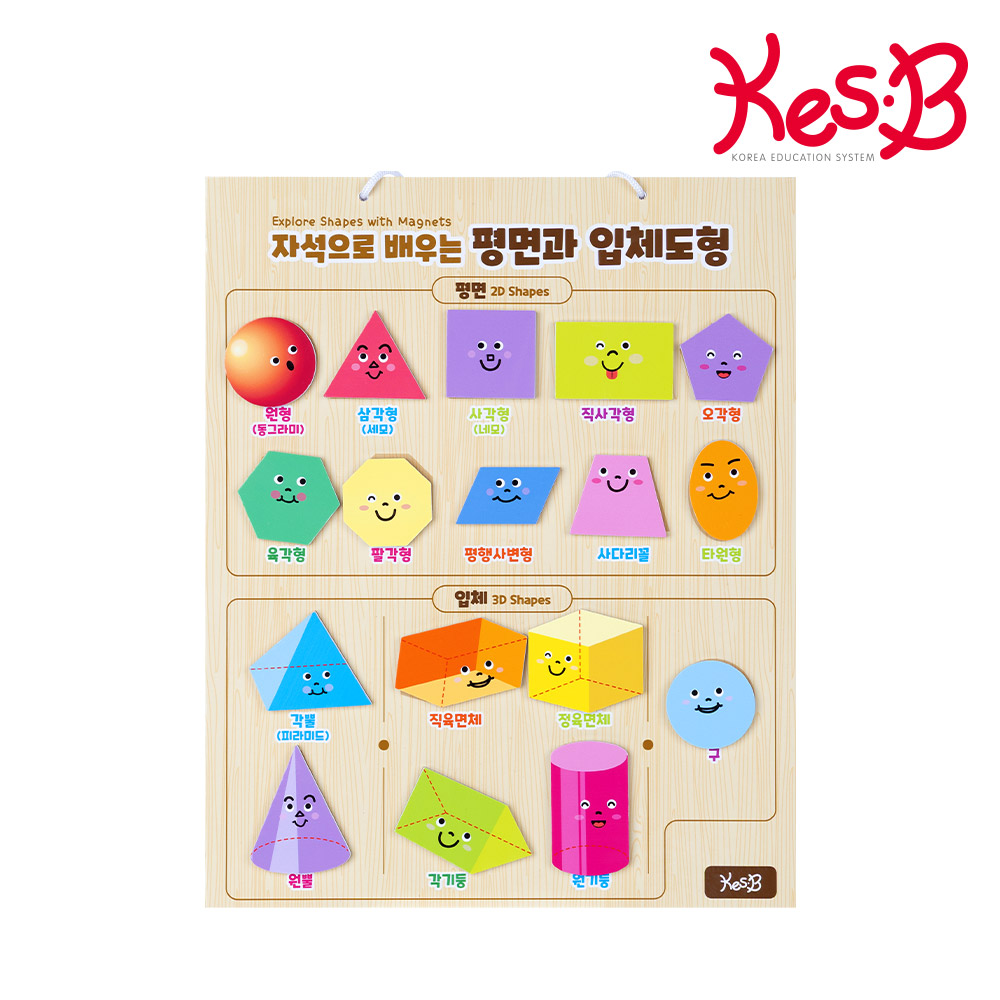 자석으로배우는평면과입체도형(11202796)