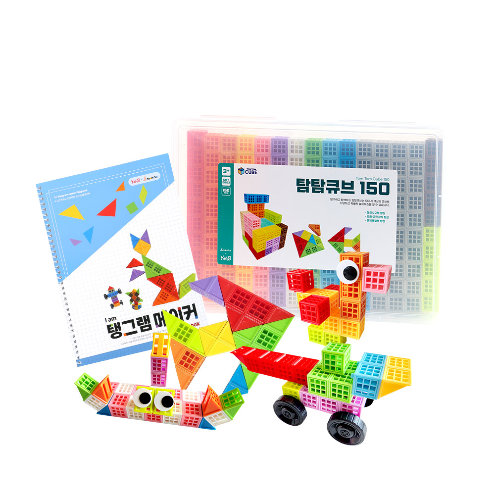 탐탐큐브세트220(탐탐150/칠교202/모션30/플레이북)(11201068-11)