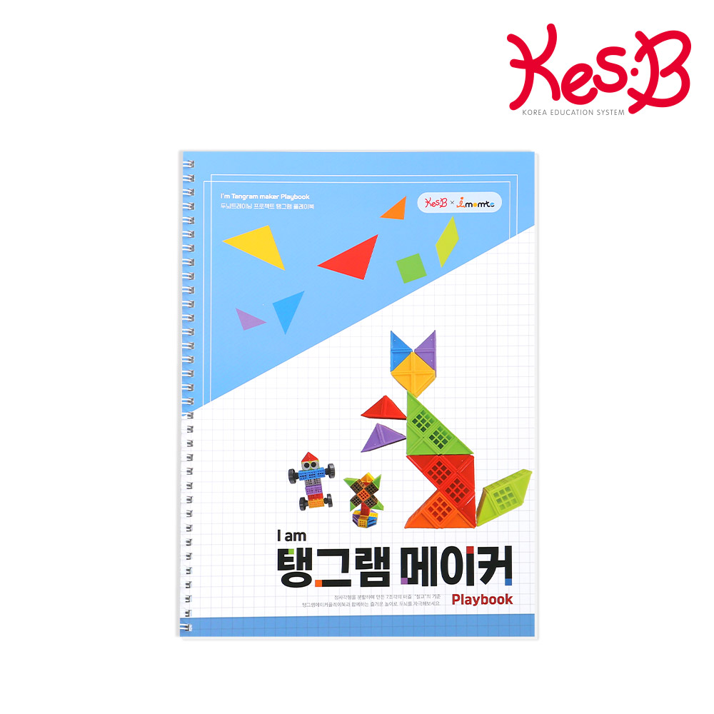 탐탐큐브Iam탱그램메이커플레이북(11200242)