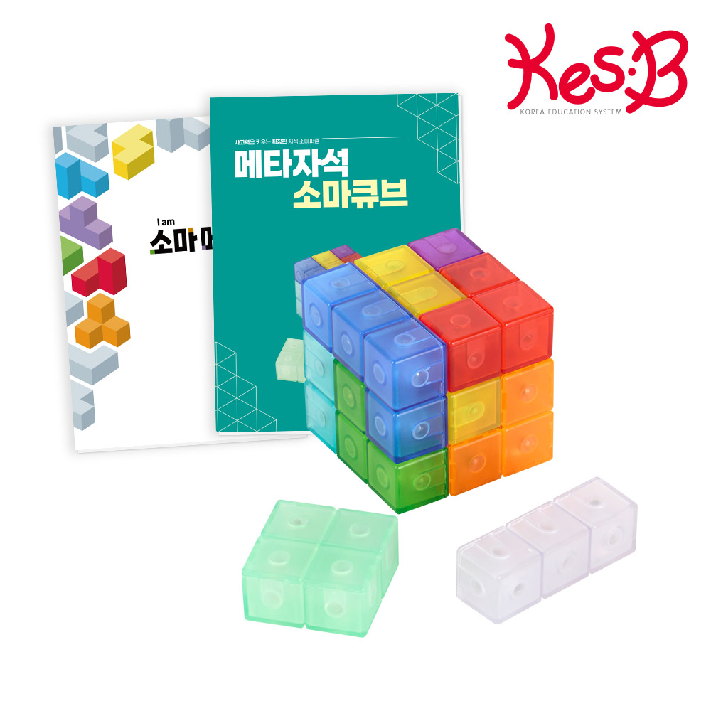 메타자석소마큐브9p+소마메이커플레이북과활동지(11202709)