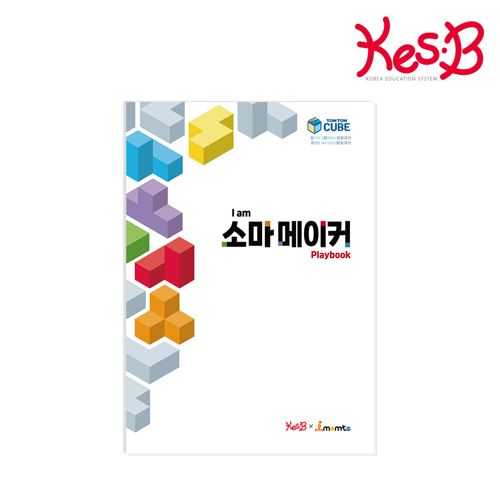 탐탐큐브Iam소마메이커플레이북(11200248)