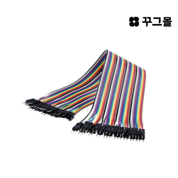 40핀 점퍼와이어-MF 20cm