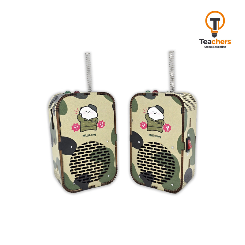 티처스 워키토키(무전기)만들기 A-42 X 5SET